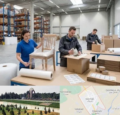 خدمات بسته بندی در قرچک