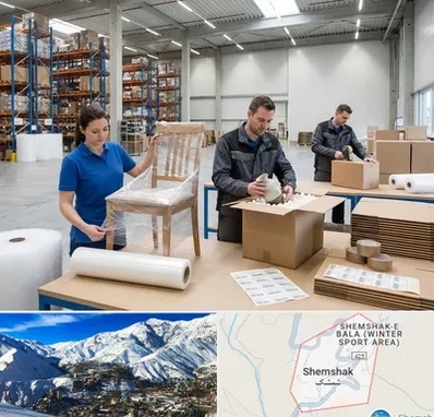 خدمات بسته بندی در شمشک