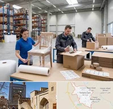 خدمات بسته بندی در تربت جام