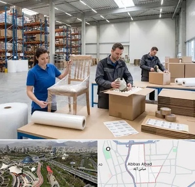 خدمات بسته بندی در عباس آباد تهران