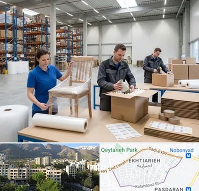 خدمات بسته بندی در اختیاریه 