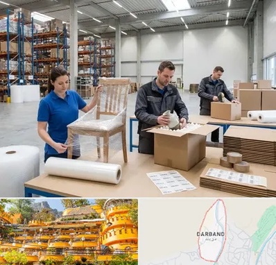 خدمات بسته بندی در دربند 