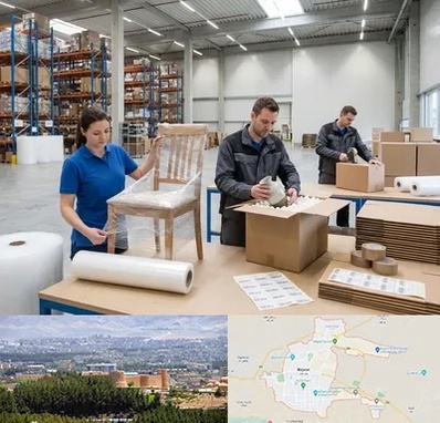 خدمات بسته بندی در بیرجند