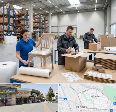 خدمات بسته بندی در پرواز تبریز 