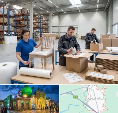 خدمات بسته بندی در آستانه اشرفیه