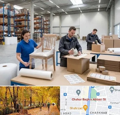 خدمات بسته بندی در چهارباغ اصفهان 