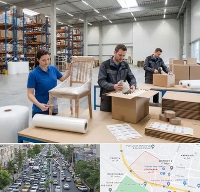 خدمات بسته بندی در گلشهر کرج 