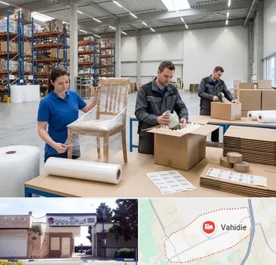 خدمات بسته بندی در وحیدیه شهریار