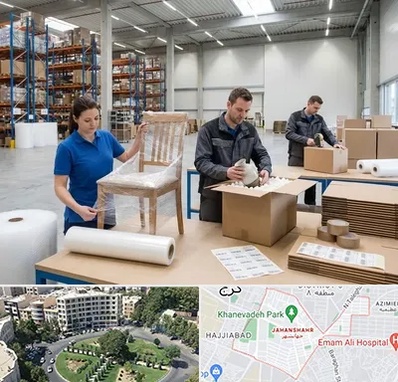 خدمات بسته بندی در جهانشهر کرج 