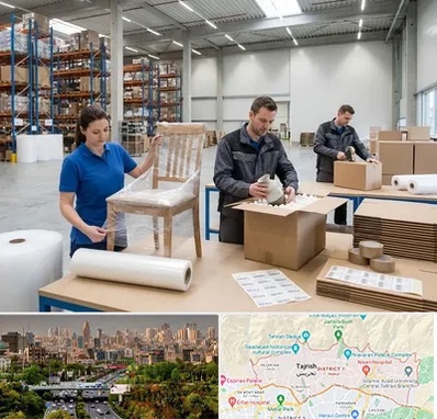 خدمات بسته بندی در منطقه 1 تهران 