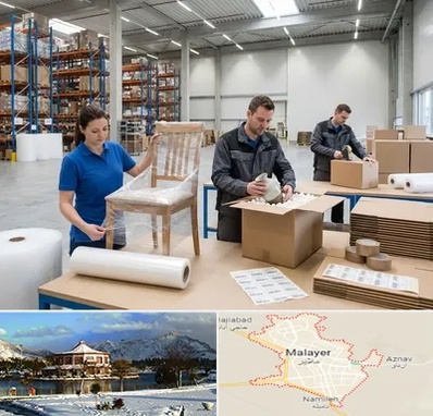 خدمات بسته بندی در ملایر