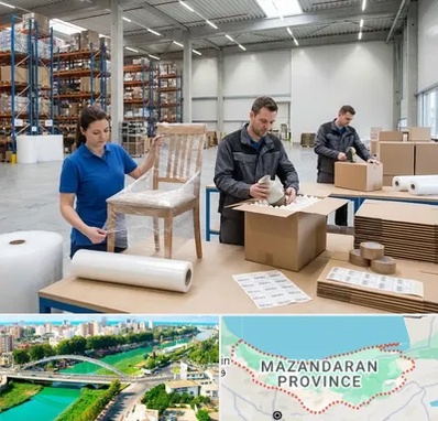 خدمات بسته بندی در مازندران