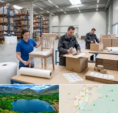 خدمات بسته بندی در رودبار