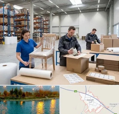 خدمات بسته بندی در قروه