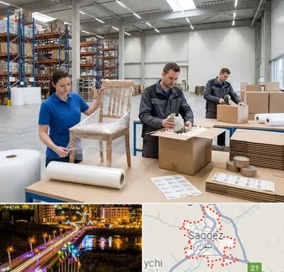 خدمات بسته بندی در سقز