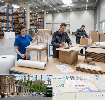 خدمات بسته بندی در پاکدشت