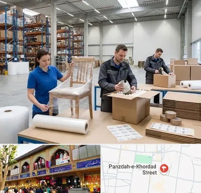 خدمات بسته بندی در 15 خرداد 