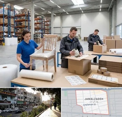 خدمات بسته بندی در خیابان جمالزاده 