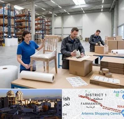 خدمات بسته بندی در فرمانیه 