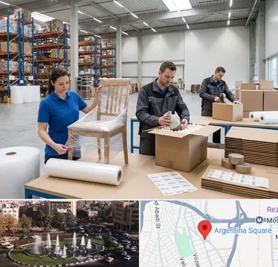 خدمات بسته بندی در آرژانتین