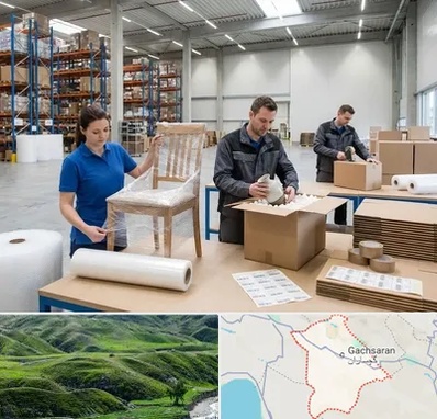 خدمات بسته بندی در گچساران