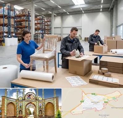 خدمات بسته بندی در سمنان