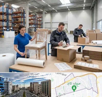 خدمات بسته بندی در سعادت آباد 