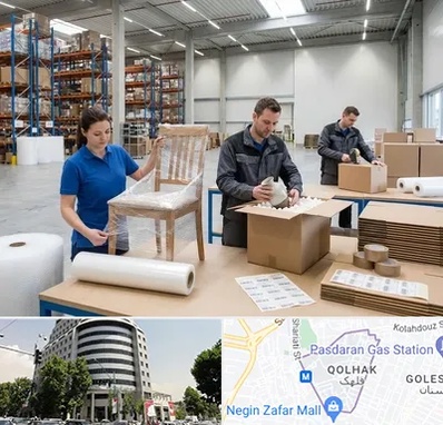 خدمات بسته بندی در قلهک 