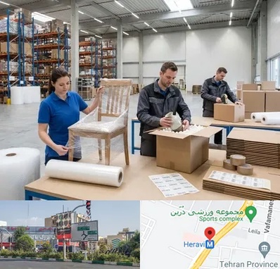 خدمات بسته بندی در هروی 