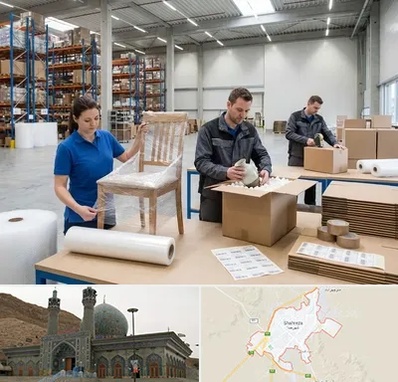 خدمات بسته بندی در شهرضا