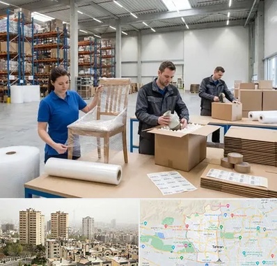 خدمات بسته بندی در منطقه 5 تهران 