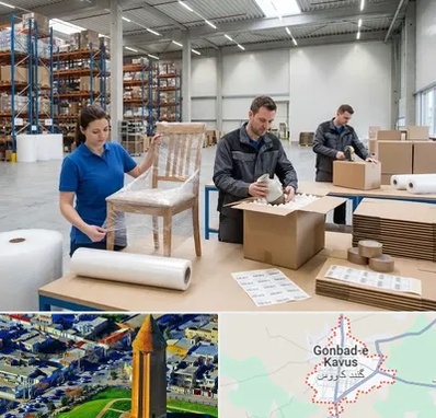 خدمات بسته بندی در گنبد کاووس