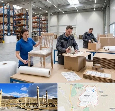 خدمات بسته بندی در مرودشت