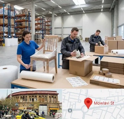 خدمات بسته بندی در مولوی