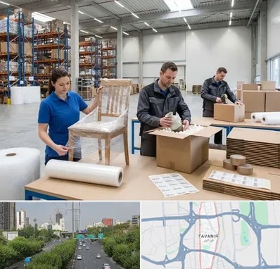 خدمات بسته بندی در توانیر 