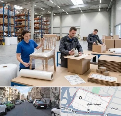 خدمات بسته بندی در مجیدیه شمالی