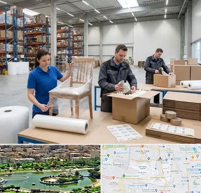 خدمات بسته بندی در منطقه 9 تهران 