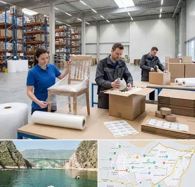 خدمات بسته بندی در ایلام