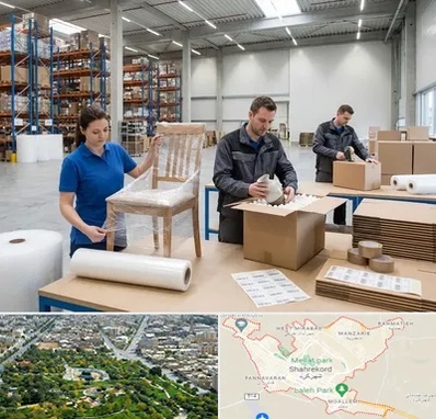 خدمات بسته بندی در شهرکرد