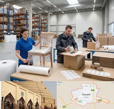 خدمات بسته بندی در ساوه