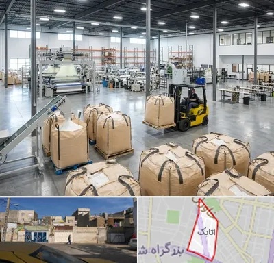 کیسه جامبو بگ و بیگ بگ در اتابک