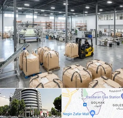 کیسه جامبو بگ و بیگ بگ در قلهک 