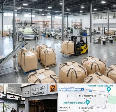 کیسه جامبو بگ و بیگ بگ در منیریه 