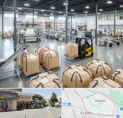 کیسه جامبو بگ و بیگ بگ در پرواز تبریز 