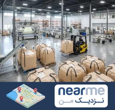 کیسه جامبو بگ و بیگ بگ در نزدیک من