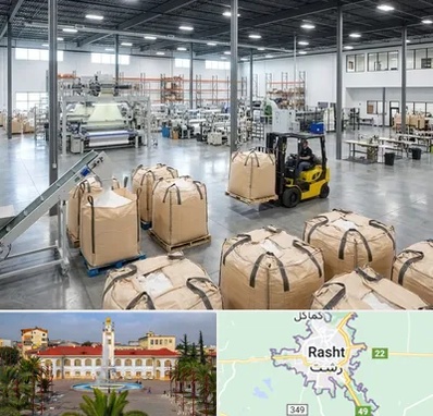 کیسه جامبو بگ و بیگ بگ در رشت