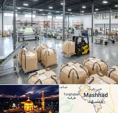 کیسه جامبو بگ و بیگ بگ در مشهد