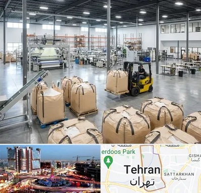 کیسه جامبو بگ و بیگ بگ در صادقیه