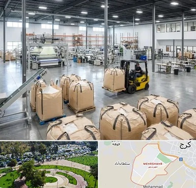 کیسه جامبو بگ و بیگ بگ در مهرشهر کرج 