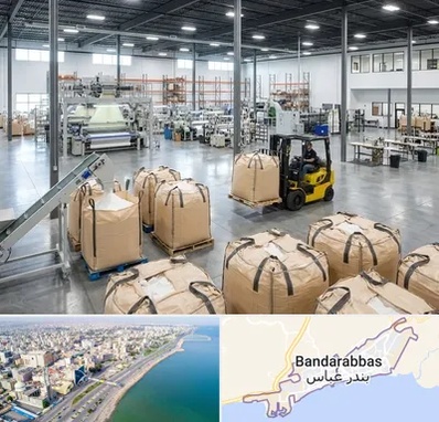 کیسه جامبو بگ و بیگ بگ در بندرعباس